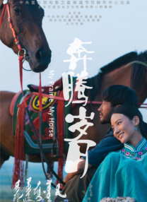 男生叉女生