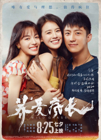 国产尹人香蕉综合在线电影