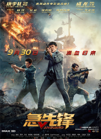 亚洲26p