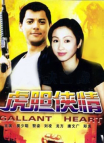 男女搞b视频