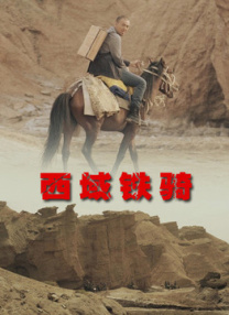 狠狠做深爱婷婷久久综合一区