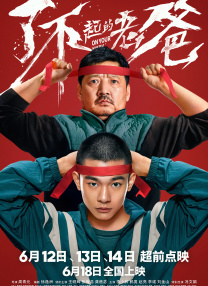 mird系列合集