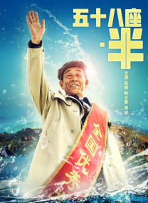 国产2