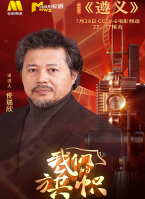郴州市长