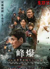中文字幕在线不卡国产视频