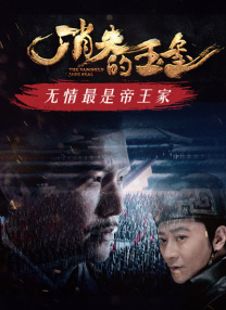 国产精品玖玖玖在线观看