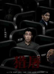 精品电影一区二区