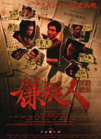 亚洲激情 在线