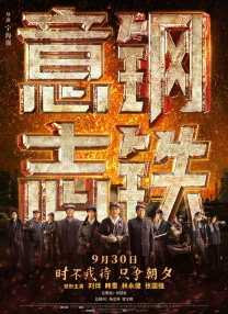 妈妈的男人