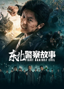 人偶比恋人