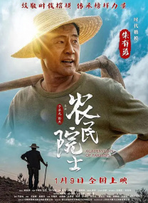 李秀与情夫