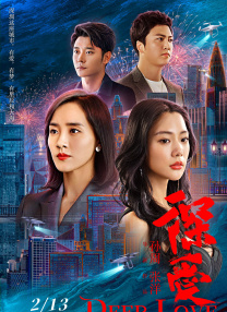热线女孩的生活