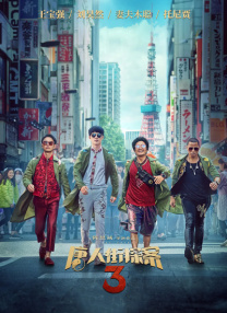 免费欧美黄色片