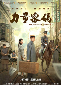 自由恋爱的时代