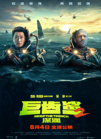 年轻的姐妹