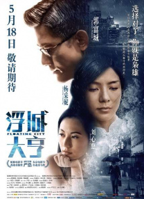 成人第四色
