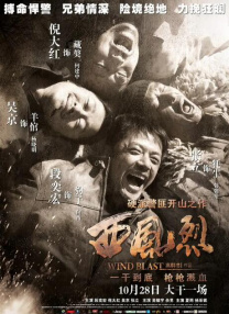 免费人成在线观看播放国产