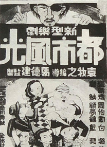 午夜免费小视频