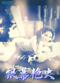 裸体摄影艺术