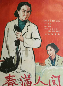 日韩在线综合