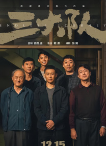 隔壁班的女生