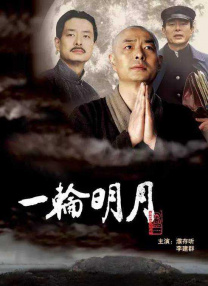 电视恋情系列3