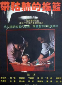 亚洲国产女人aaa毛片在线