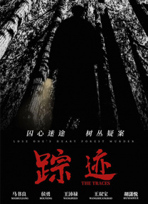 莎头同人文