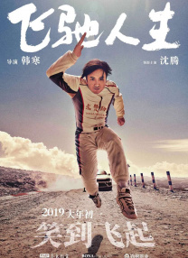 97干干干