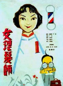 变态残暴的av