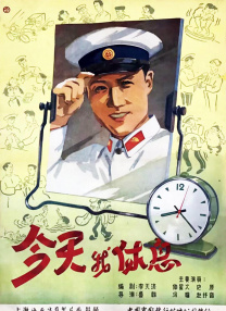 名接力第一人称