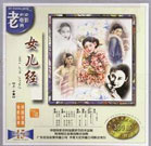 久久国产三级精品