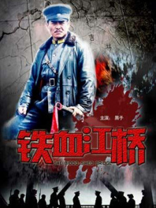 一见钟情的妻子