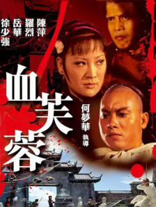 国产婷婷综合丁香亚洲欧洲