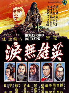 天天操好逼