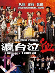 国产欧美日韩一区二区三区