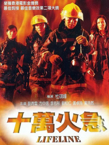 国产对白刺激