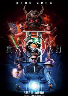别去地下室在线观看