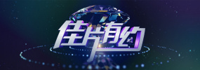 亚洲国产精品日韩在线