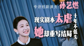 色综合久久中文综合网