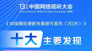 精品国内自产拍在线视频